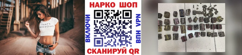 Продажа наркотиков Бакал Alpha PVP  Галлюциногенные грибы  ГАШИШ  Cocaine  Меф 