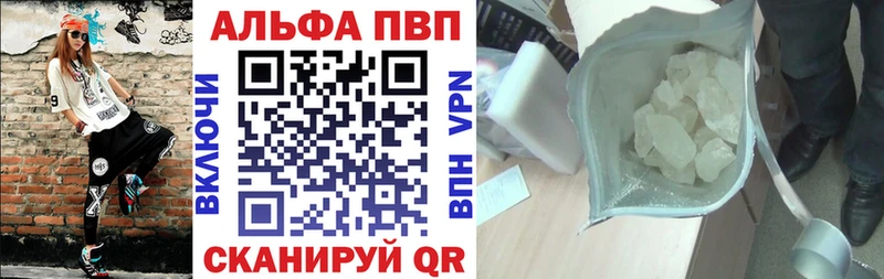 А ПВП мука Бакал