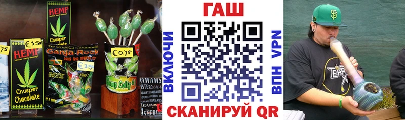 наркотики  Бакал  Cannafood марихуана 