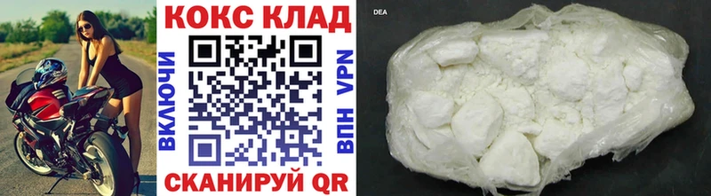 Cocaine Fish Scale  Бакал 