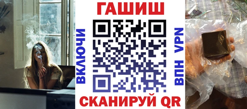 Гашиш hashish  Бакал 