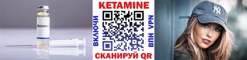 Кетамин VHQ Бакал