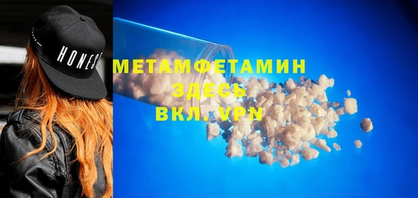 метадон Арсеньев
