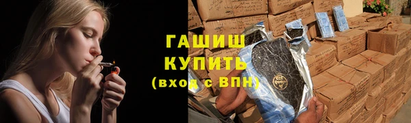 мефедрон VHQ Армянск