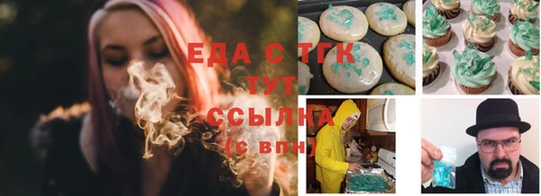 мефедрон VHQ Армянск