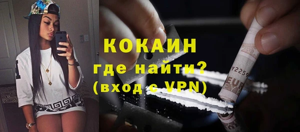 метадон Арсеньев