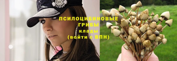 мефедрон VHQ Армянск
