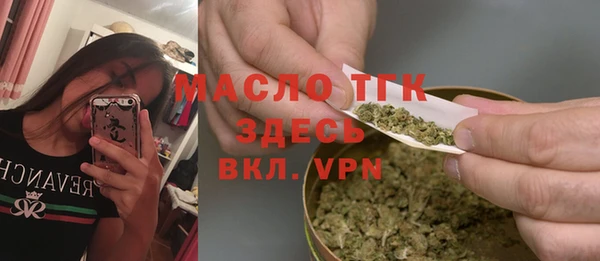 мефедрон VHQ Армянск