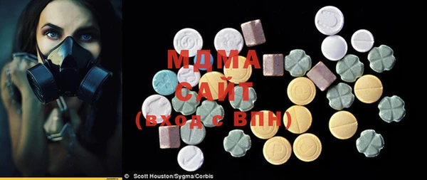 метадон Арсеньев