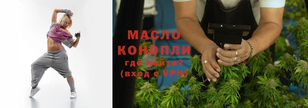 мефедрон VHQ Армянск