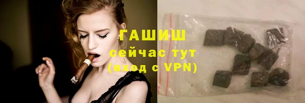 мефедрон VHQ Армянск