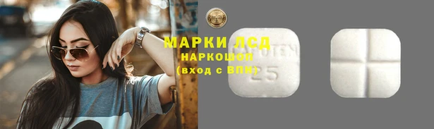 мефедрон VHQ Армянск