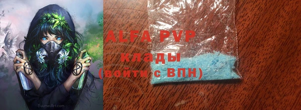 мефедрон VHQ Армянск