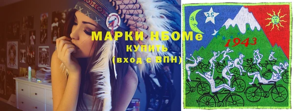 метадон Арсеньев