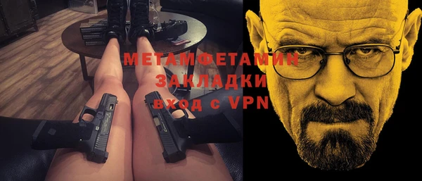 мефедрон VHQ Армянск
