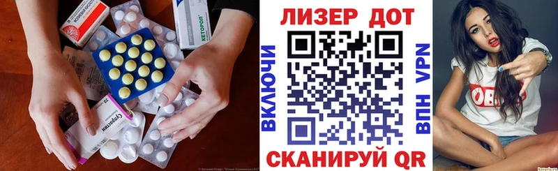 Лсд 25 экстази ecstasy  мориарти состав  Бакал 