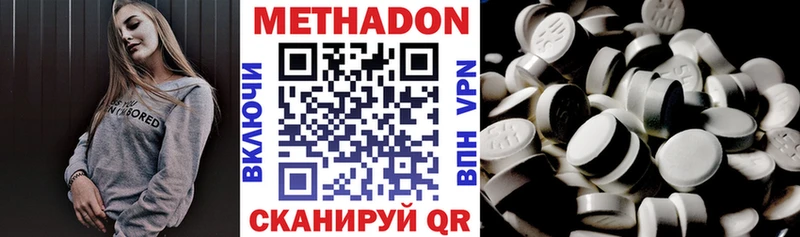 кракен Бакал МЕТАДОН кристалл