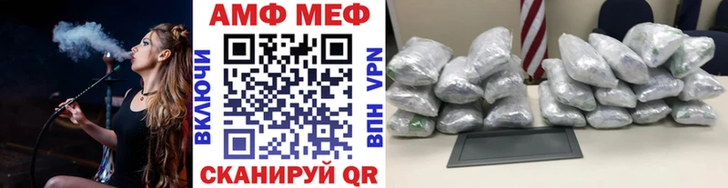 Метамфетамин винт Бакал