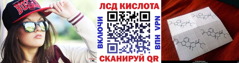 где можно купить   Бакал  Марки NBOMe 1500мкг 